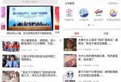 无锡新闻微信爆料,惊现神秘事件，真相令人震惊！