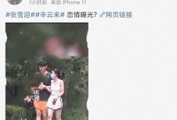 娱乐圈吃瓜劲爆视频大全,劲爆视频大盘点，吃瓜群众必看！