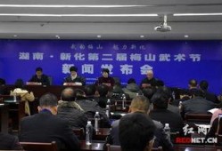 娄底新化新闻爆料热线