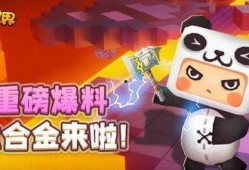 迷你最新爆料在哪里看