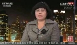 新闻爆料失误合集下载,盘点那些令人啼笑皆非的报道瞬间