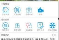 苍南热点爆料最新消息视频,最新视频揭露惊人内幕