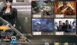 cf神器最新爆料大全下载,揭秘游戏新动态与独家攻略