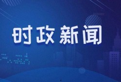 2月份娱乐爆料新闻事件,明星恋情、新剧开播、幕后秘闻大揭秘