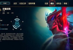 永恩lol最新爆料,神秘英雄即将登场，技能设定引发热议