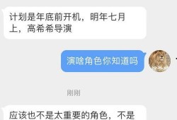 雪王最新爆料消息视频,揭秘神秘视频背后的惊人真相！