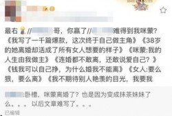 娱乐吃瓜播报怎么写内容,跟随吃瓜播报，畅游八卦海洋