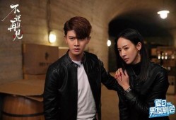 任嘉伦漫画爆料视频在线观看