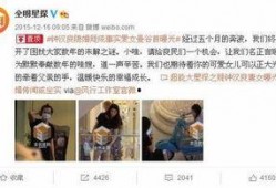 娱乐圈爆料真实情况视频,真实爆料视频深度解析