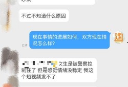安徽事件头条爆料最新消息,揭秘真相，追踪事件发展脉络