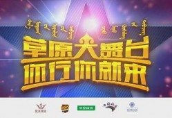 大舞台电台爆料视频,揭秘幕后精彩瞬间