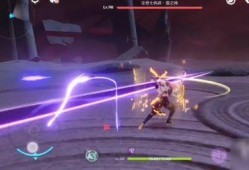 雷电将军爆料视频大全