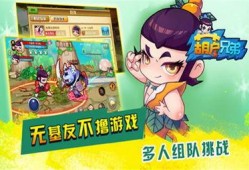 葫芦兄弟爆料视频完整版,揭秘兄弟情深与奇幻冒险背后的故事